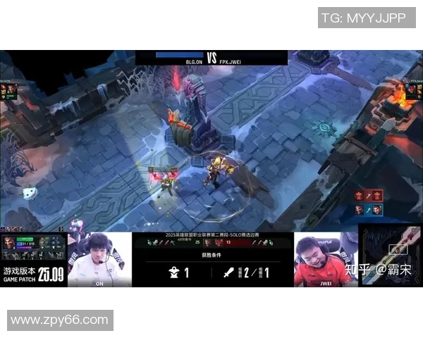 赛后分析：FPX与BLG对决中的战术运用与技术细节探讨